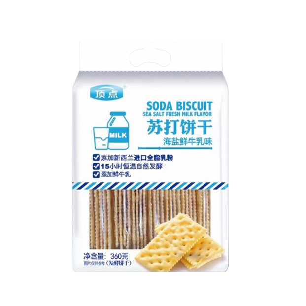 SEA SALT MILK FLAVOR